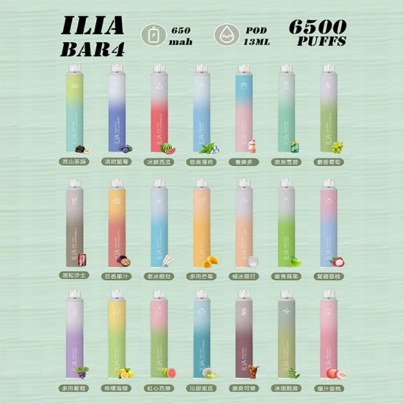 ILIA哩亞四代拋棄式6500口 一次性電子煙