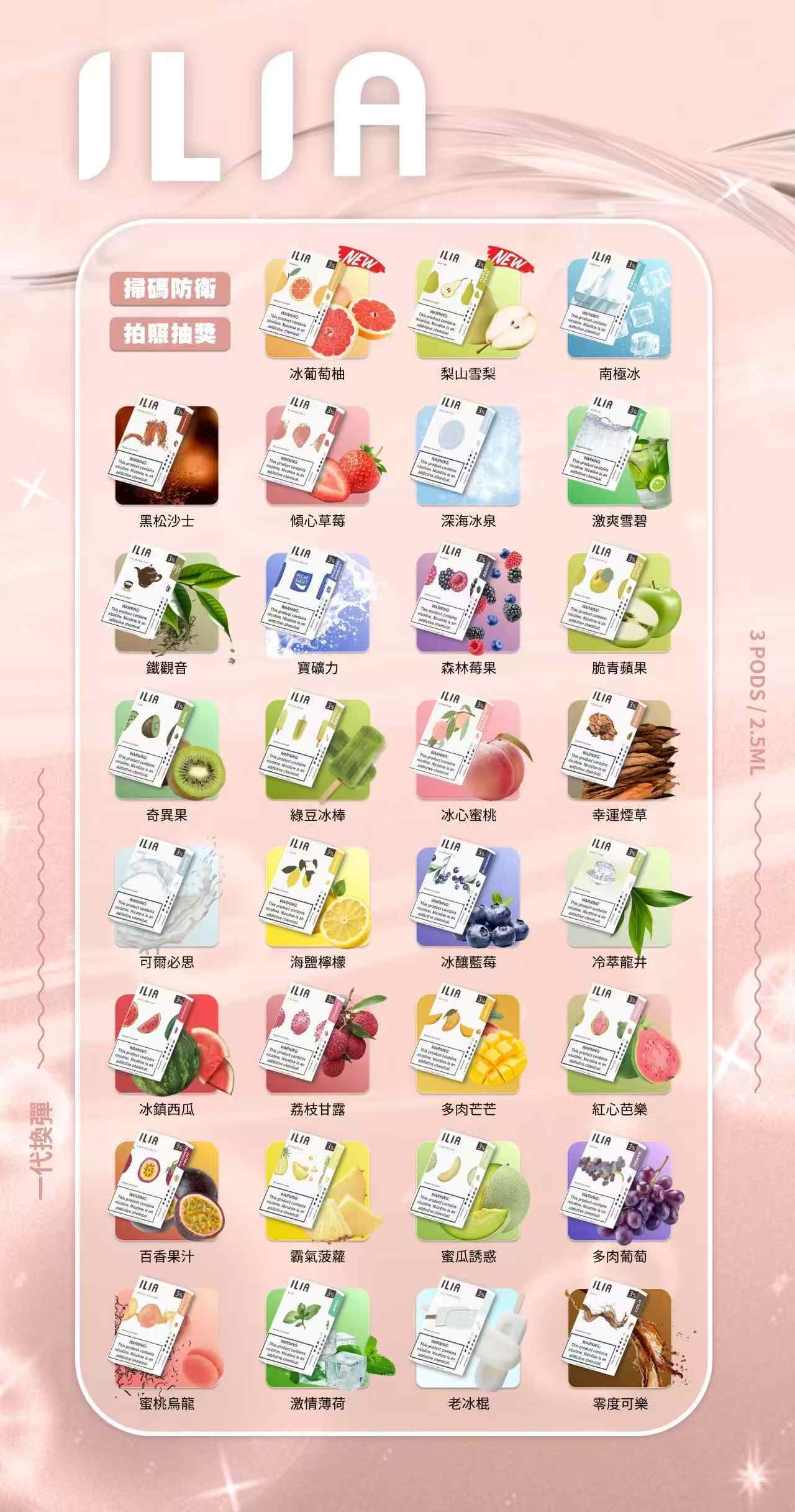 哩哑烟弹-88.jpg