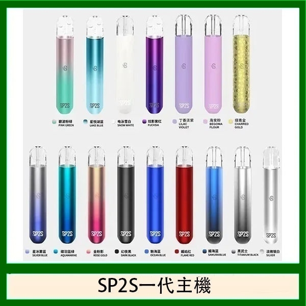 sp2s主机-88.jpg
