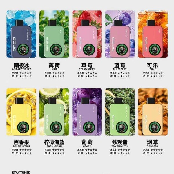 SP2S拋棄式 12000口 SP2S一次性電子煙/ILIA電子煙台灣現貨