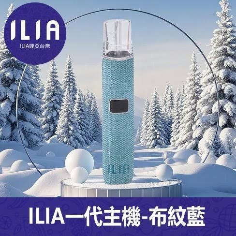 ilia布纹主机.jpg