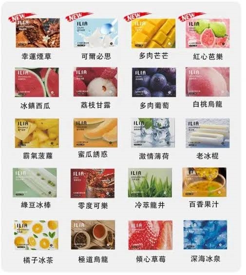 ilia烟弹表.jpg