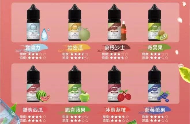 ILIA專用煙油配方深度拆解，順滑口感的