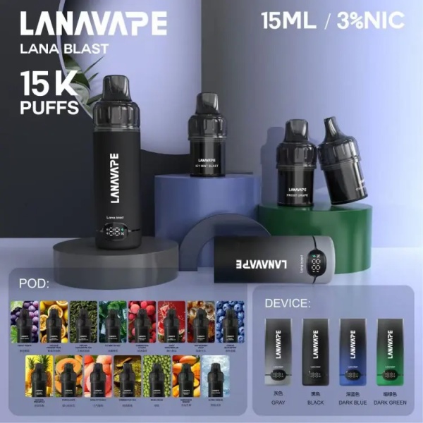 LANA 15000 直桿換彈 抛棄式電子煙 獨立規格 單顆裝 買三送一主機/煙彈 #日期10/22