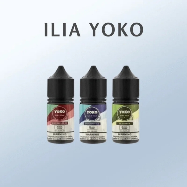 哩亞煙油 ILIA YOKO系列電子煙液 小煙推薦 30ml/35mg/台灣現貨