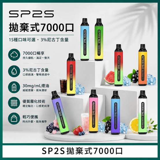 SP2S GLO 7000口拋棄式 一次性電子煙 SP2S電子煙#日期10/29