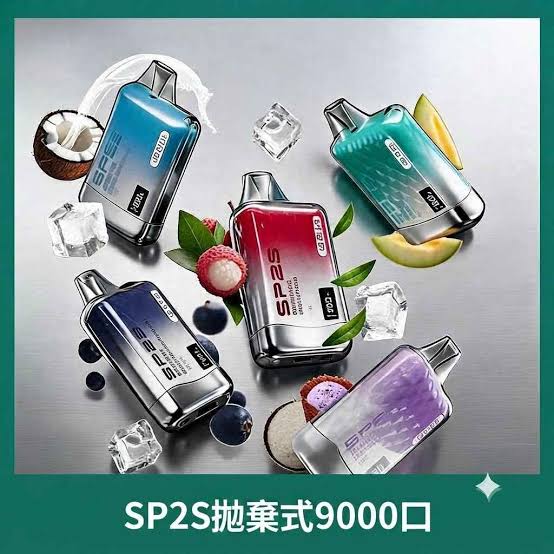 SP2S拋棄式電子煙9000口 SP2S電子煙#台灣現貨#日期10/29
